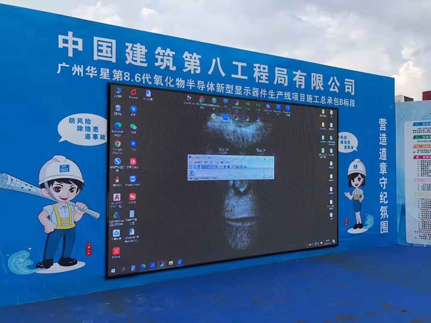 廣州某企業(yè)