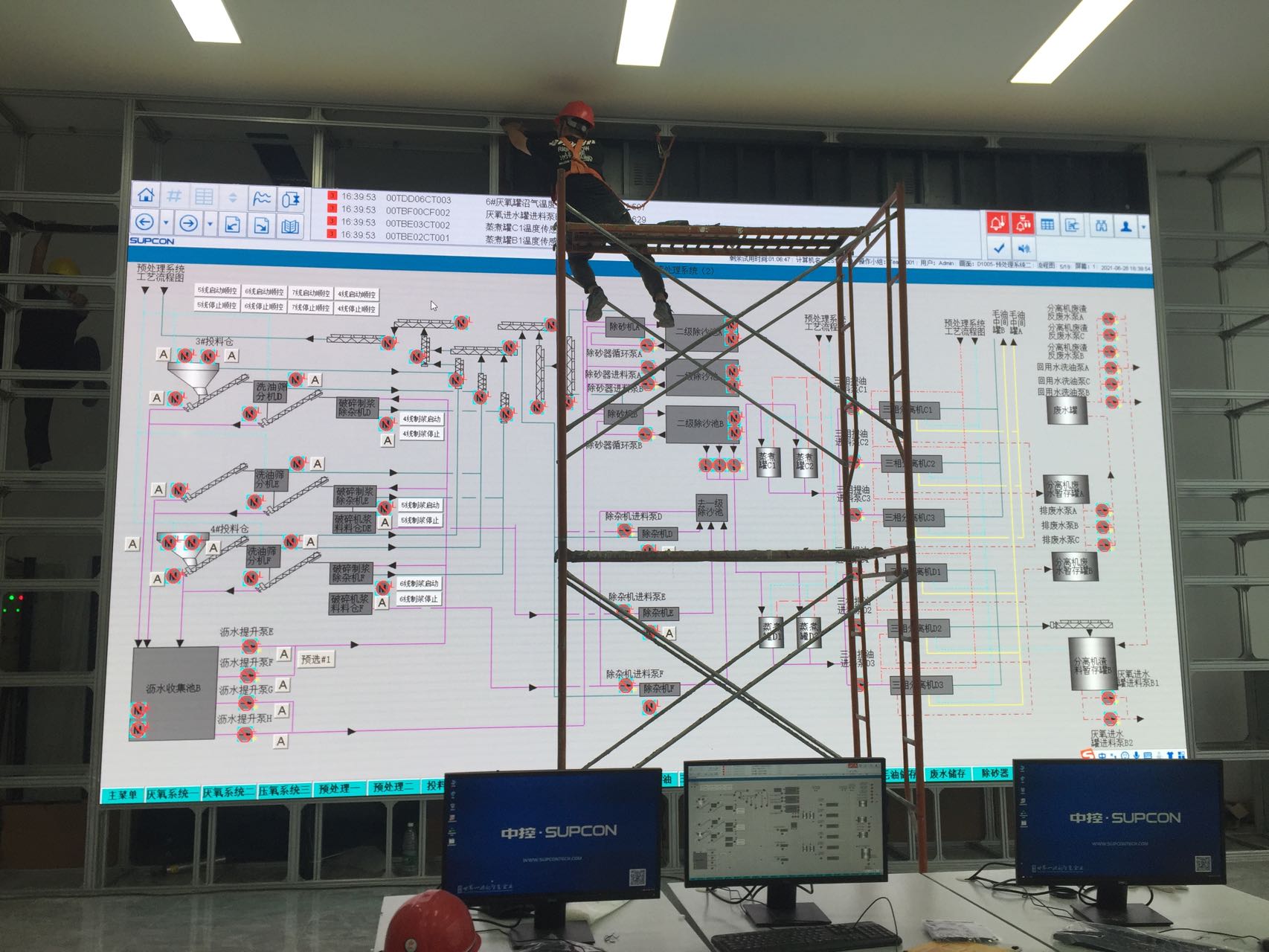 廣環(huán)投福山三廠生物質(zhì)項(xiàng)目
